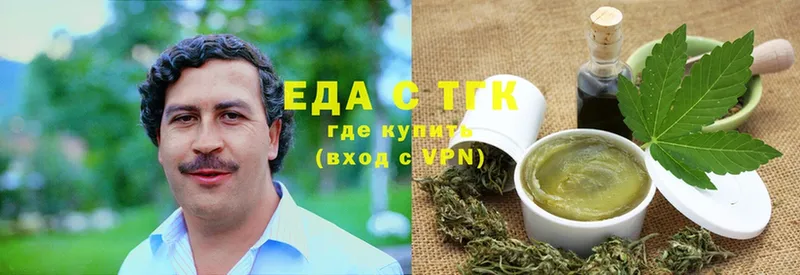 как найти   Верхотурье  Canna-Cookies конопля 