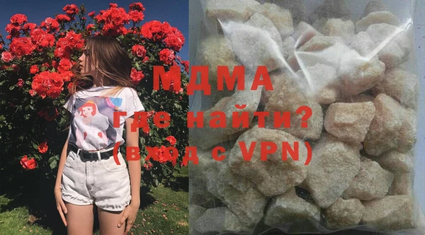 марихуана Богородицк