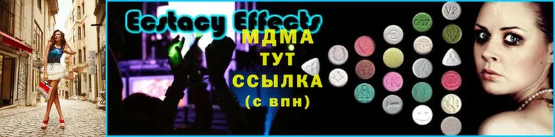 MDMA молли  Верхотурье 